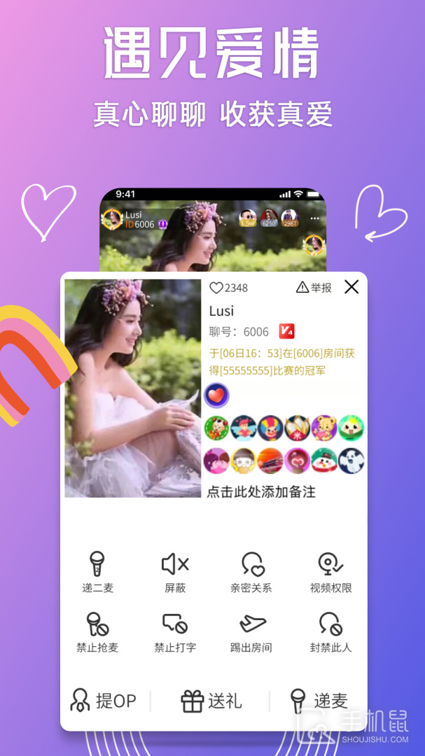 聊聊 v3.0.48.04