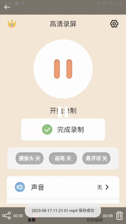 使用指南配图3
