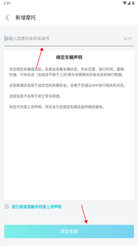 CFMOTO APP6