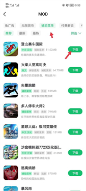 7723游戏盒子app