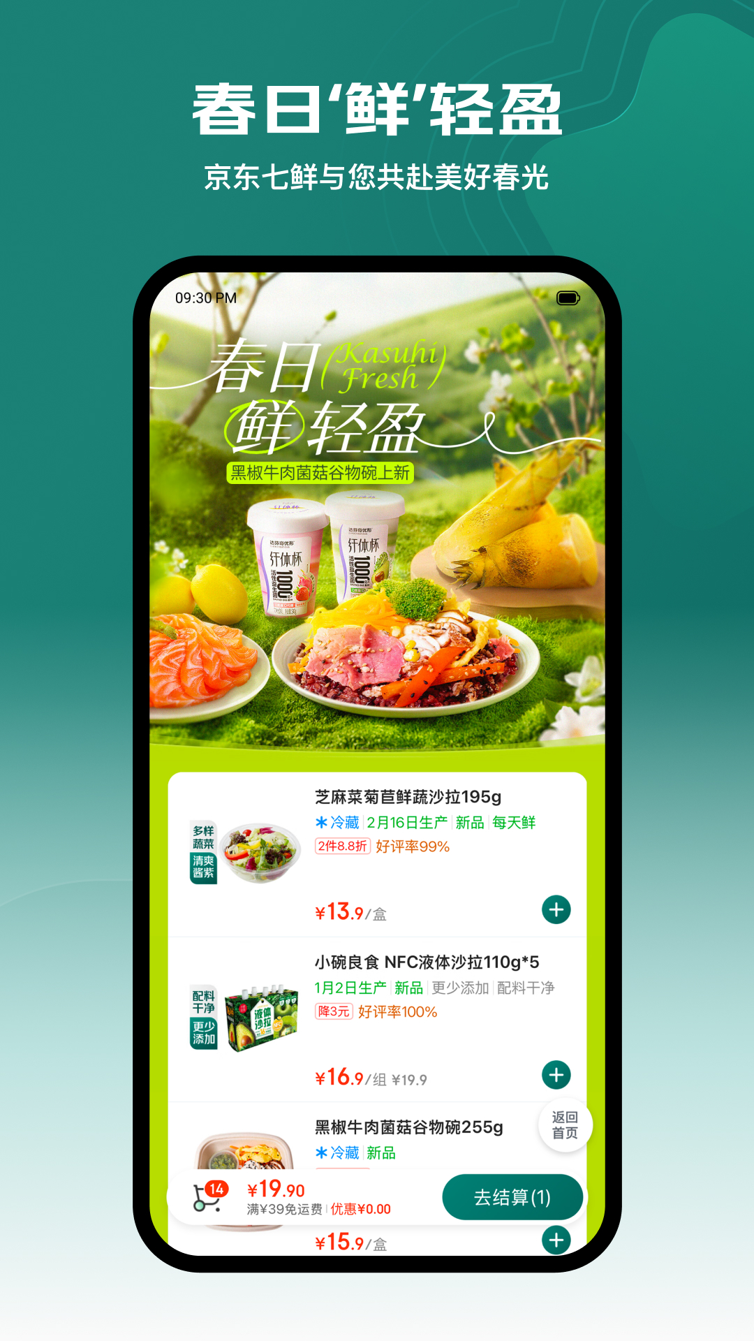 ʳappٷ2025v5.1.0
