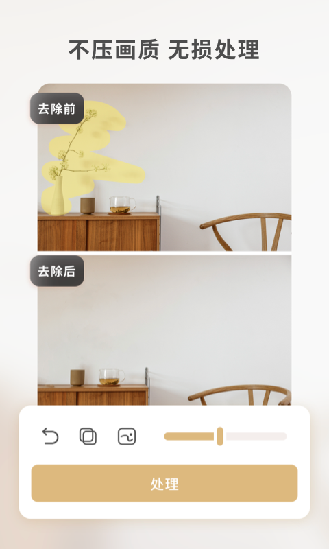 乐其爱水印精灵 v1.1.5安卓版下载