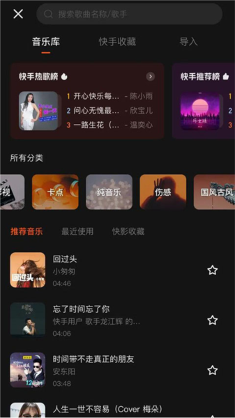 快影10