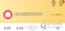 平安好医生APP下载