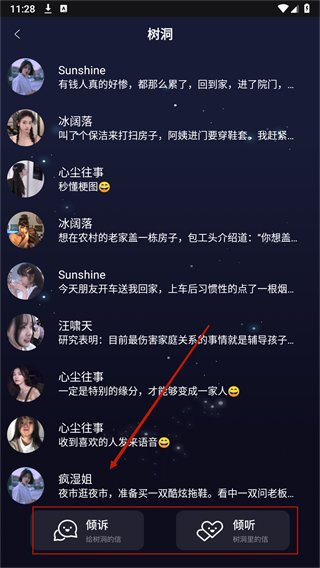 POME APP4