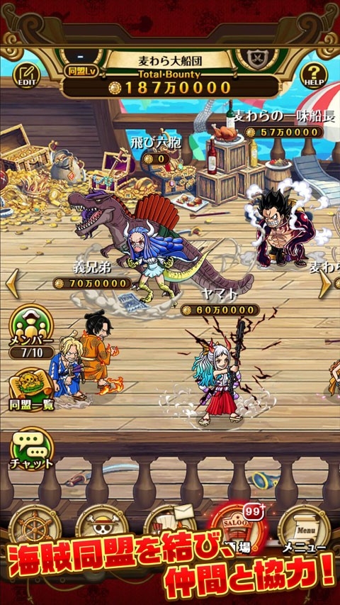 onepiece宝藏巡航日服官方版下载 v15.0.0