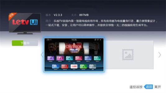 刷机精灵app