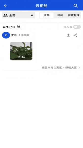 小钉相机安卓版 v1.0.6
