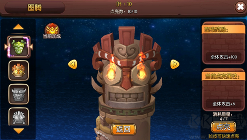 梦幻石器OL手机版 v1.0安卓版 