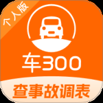 车300二手车 v5.5.8.01