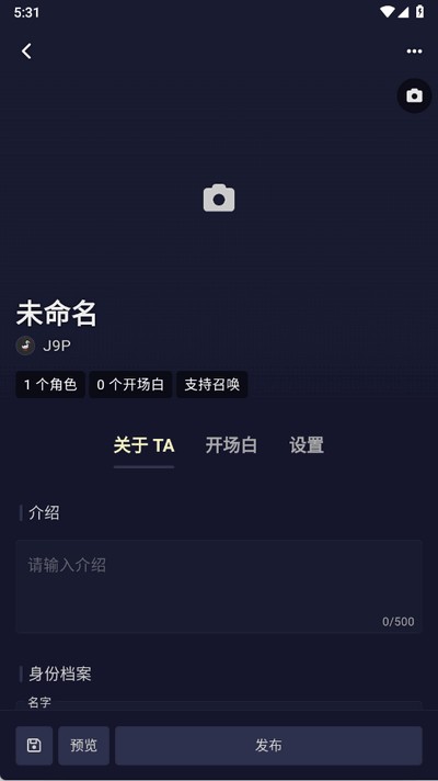 QuackAI软件官方正版