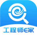 工程师e家app v2.3.3