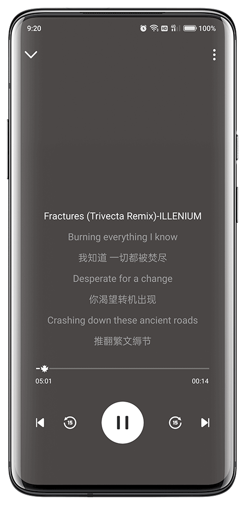 融乐音乐app官方版下载截图