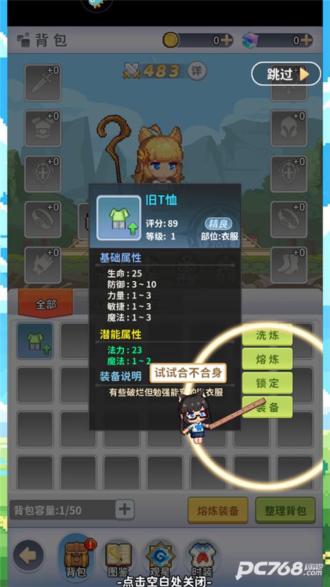 枫叶岛手游