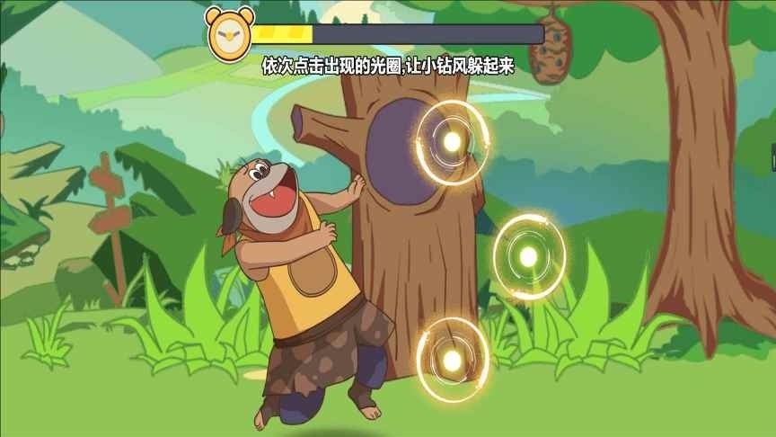 唐僧怎么抓最新版下载 v2025.07.434