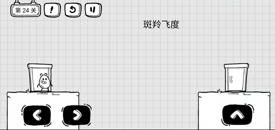 茶叶蛋大冒险无实名认证