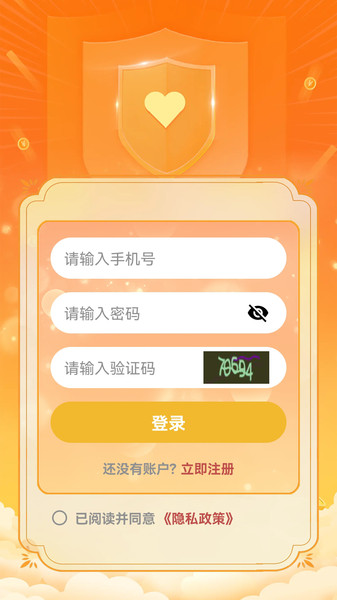诚德学堂