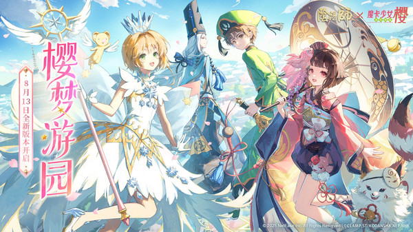 阴阳师趣游合战阵容搭配