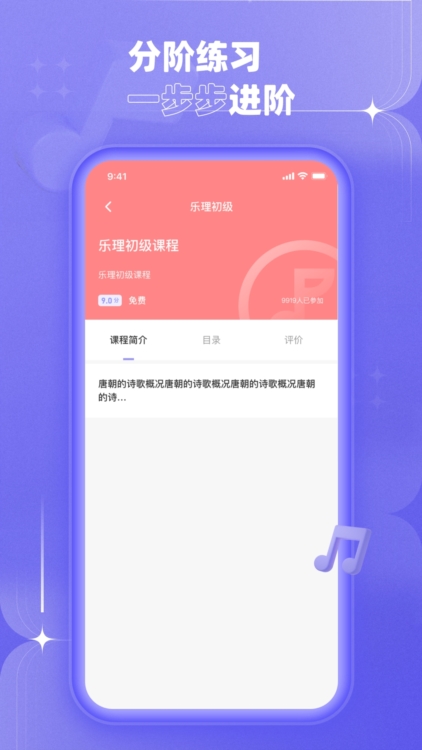 软件特色配图1