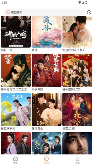 白天鹅视频追剧版