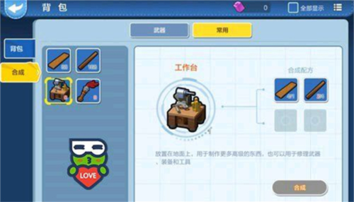 乐高无限国际服
