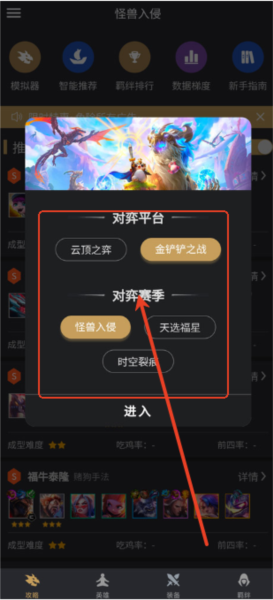 使用教程配图1