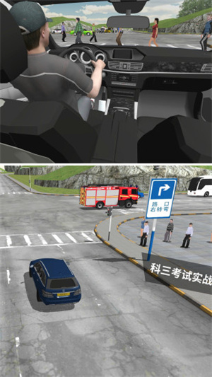 驾考模拟3D免费版截图