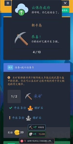 梅尔沃放置(Melvor Idle)