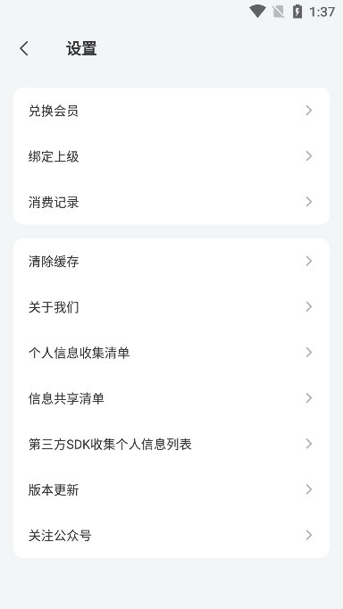 软件优势配图1
