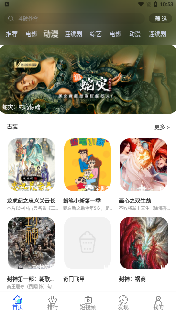 木云影视高清版