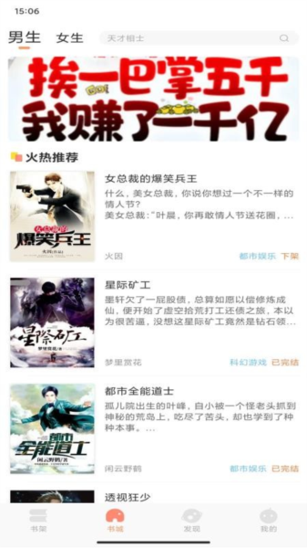 沐沐悦读
