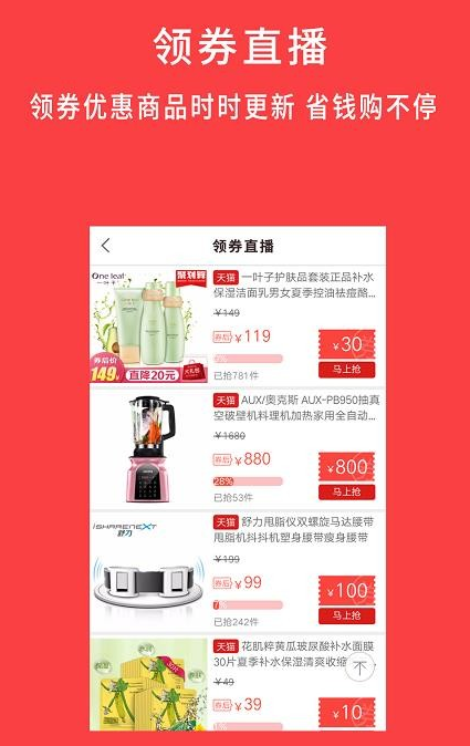 果然省 v2.3.1安卓版下载