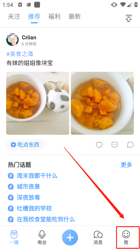 一罐