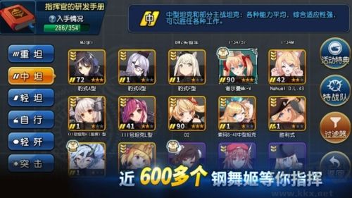 钢铁华尔兹手机版 v1.1.7安卓版 
