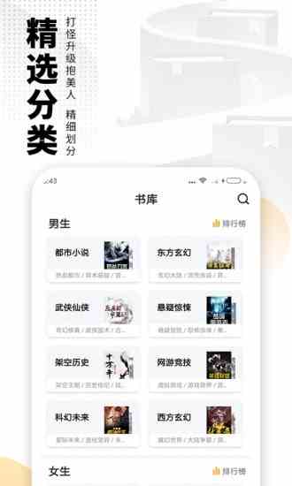 预览图3