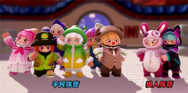 谁是狼人玩法介绍配图1