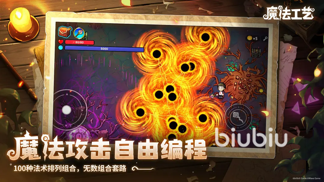 魔法工艺连线解谜怎么解 魔法工艺手游连线解谜攻略