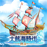 大航海时代传说下载 v1.0.16.39安卓版 