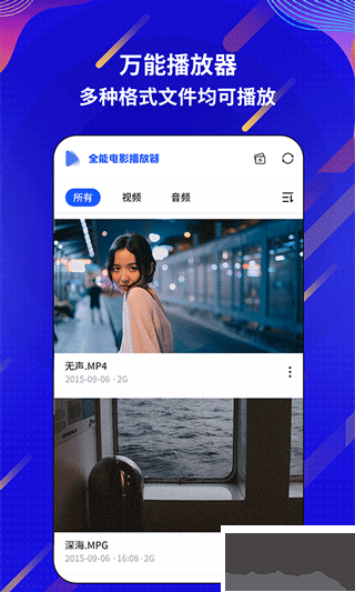 ܵӰapp׿氲װv17.2.48ֻ
