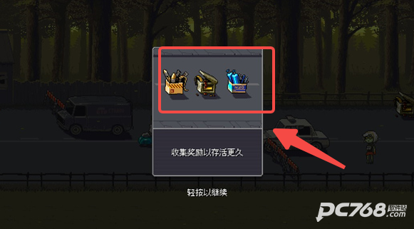 死亡突围
