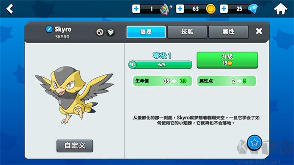 怪物大师（Monster Masters）手机版v22.0.24安卓版 