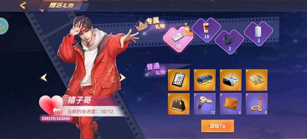 中餐厅无敌版图片