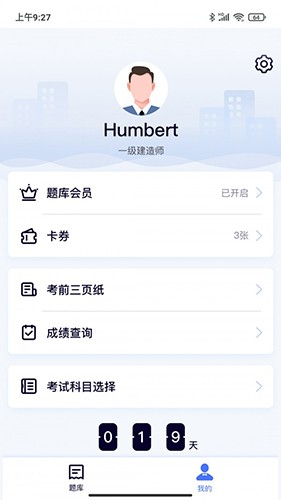 第一题APP1