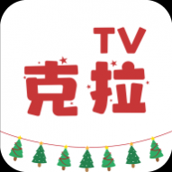 新克拉TV官方版 