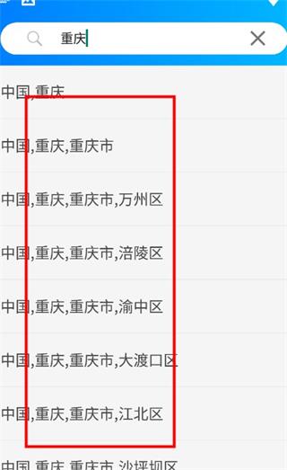 怎么设置位置3