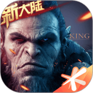腾讯万王之王 1.7.22