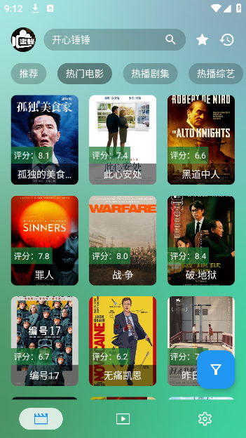 手机蜜蜂官方版2025下载