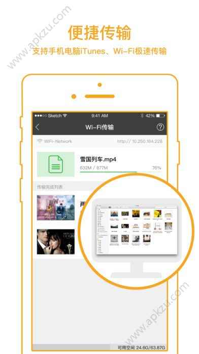 预览图2