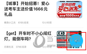 槐荫论坛怎么发帖子