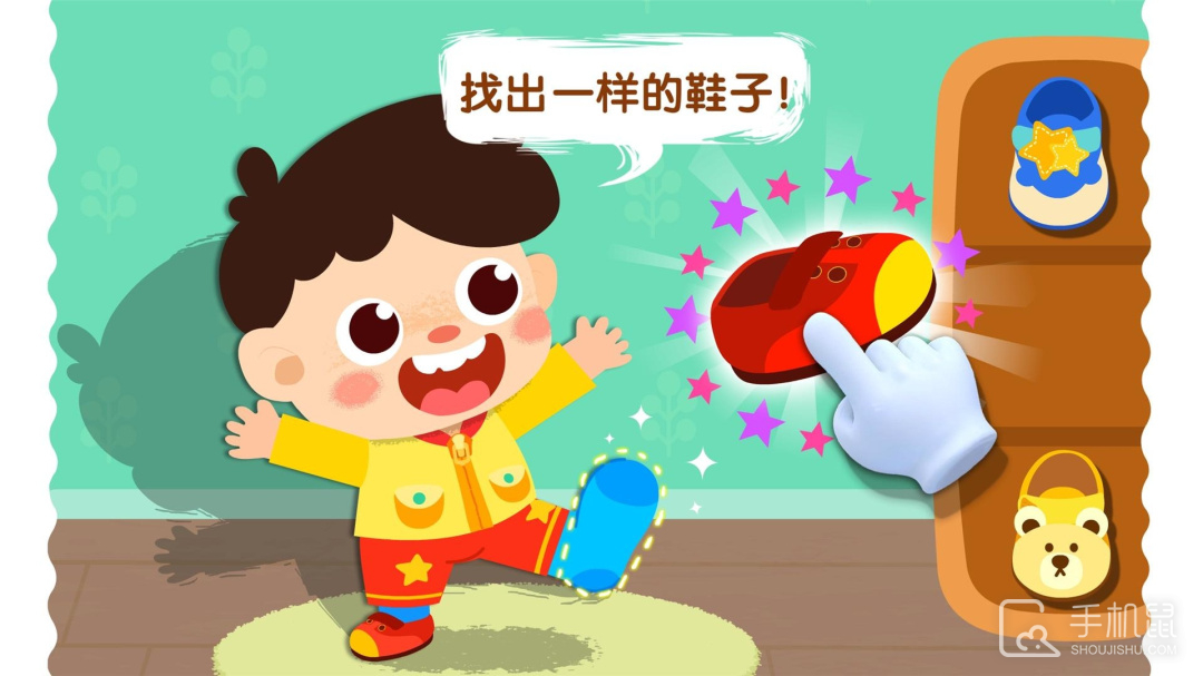 宝宝上厕所 v9.87.00.01